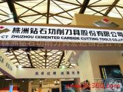 株洲鉆石硬質合金刀片 從相冊圖片到宏達銷售，解讀卓越切削工具