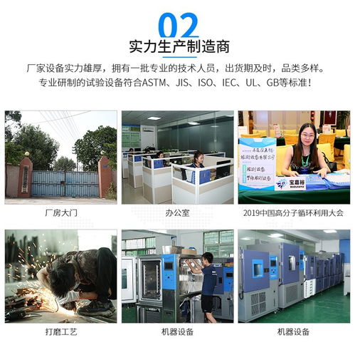 落球沖擊試驗機、落錘測試儀與移動支付設備 工業(yè)檢測與商業(yè)科技的創(chuàng)新融合
