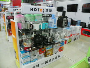 專業會務服務支持 廣友家電批發部產品展示相冊